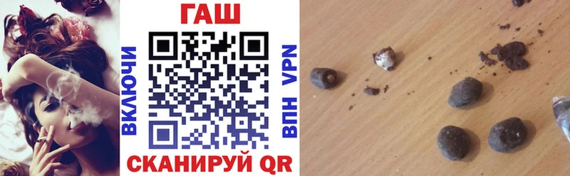 купить   Дивногорск  ГАШИШ убойный 