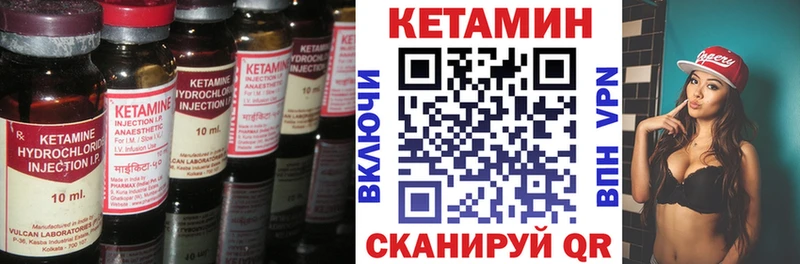 КЕТАМИН ketamine  Дивногорск 