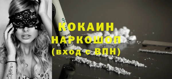 мескалин Бронницы