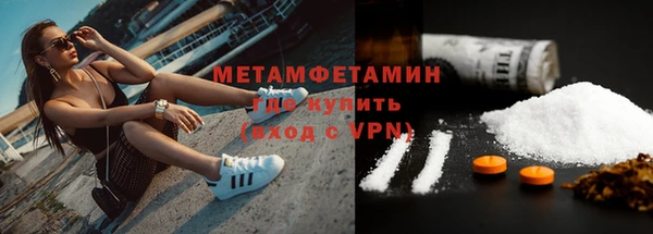 мет Бородино