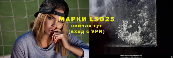 спиды Бугульма