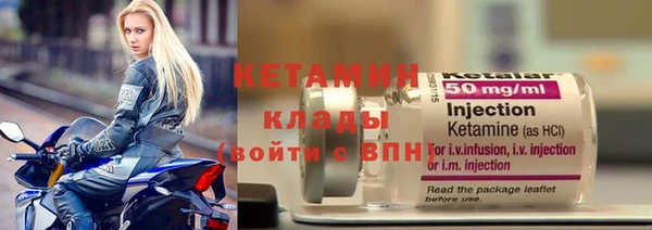 спиды Бугульма