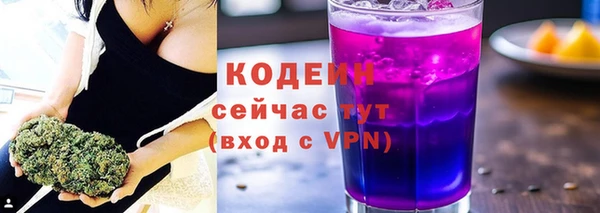 мескалин Бронницы
