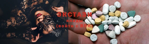 метамфетамин Сатка