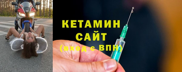 мескалин Бронницы