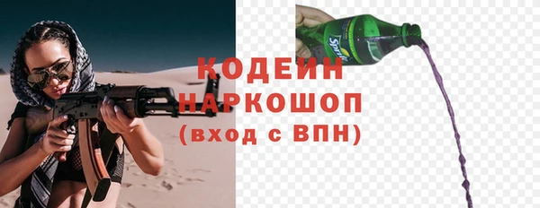 мескалин Бронницы