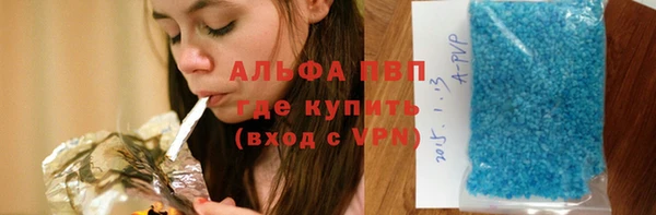 первитин Верея