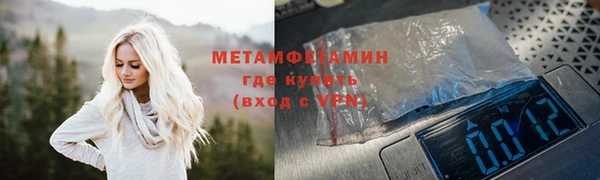 мет Бородино