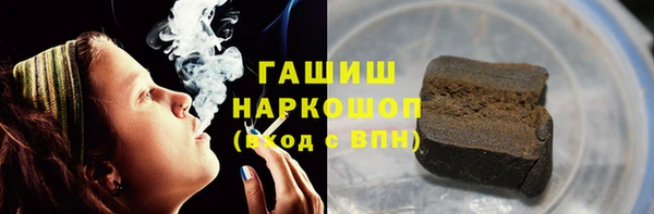 спиды Бугульма