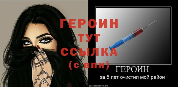 мескалин Бронницы