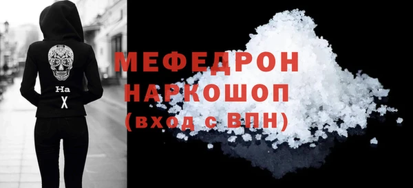 мескалин Бронницы