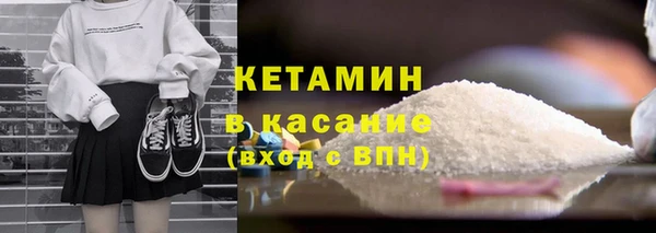 мет Бородино