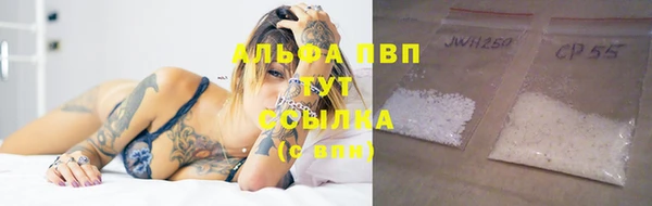 спиды Бугульма