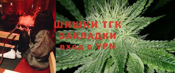спиды Бугульма