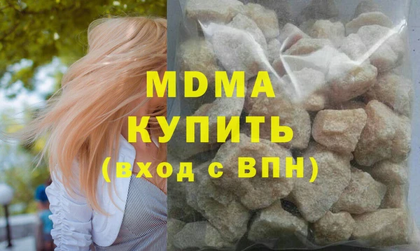 спиды Бугульма