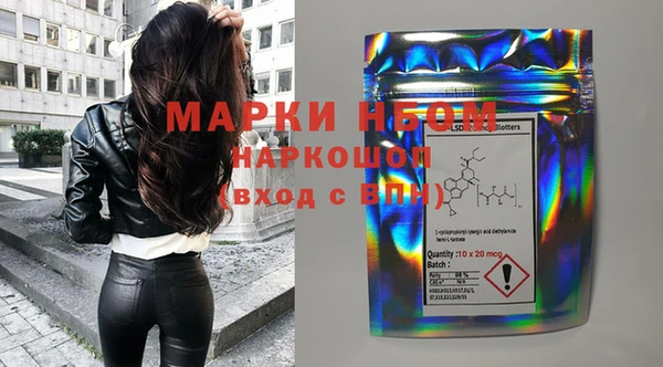 мескалин Бронницы