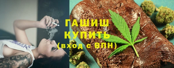 мескалин Бронницы