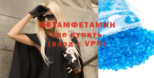 мет Бородино