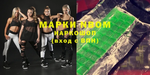 мет Бородино