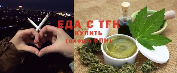 мескалин Бронницы
