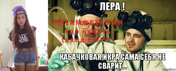 спиды Бугульма