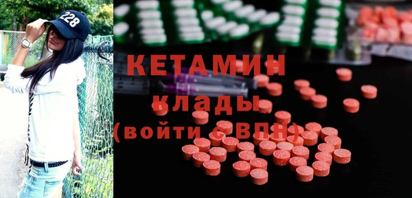 мет Бородино