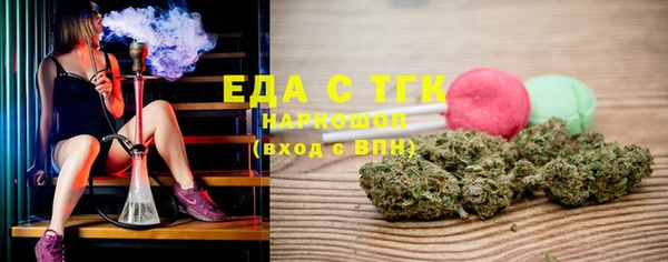 спиды Бугульма