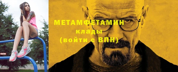 спиды Бугульма