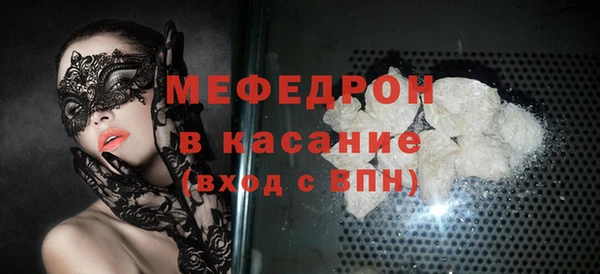 молекула духа Сафоново