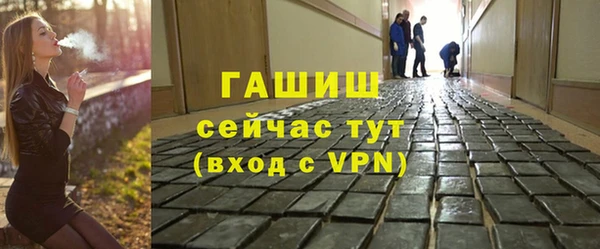 мескалин Бронницы
