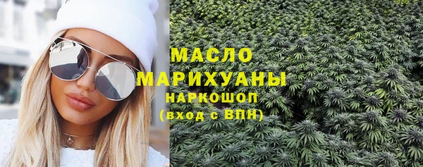мескалин Бронницы