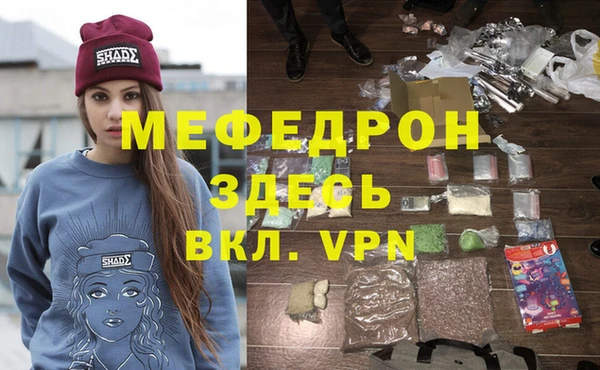 первитин Верея