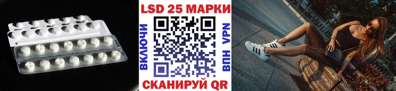 LSD-25 экстази кислота  купить наркотик  Дивногорск 