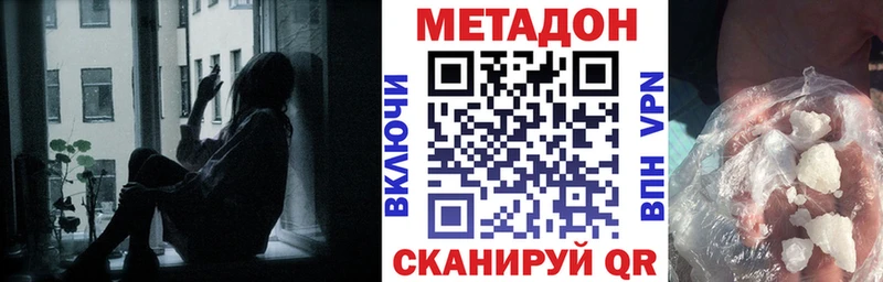 KRAKEN ССЫЛКА  Дивногорск  МЕТАДОН белоснежный 