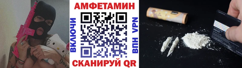 наркошоп  Дивногорск  МЕТАМФЕТАМИН Methamphetamine 