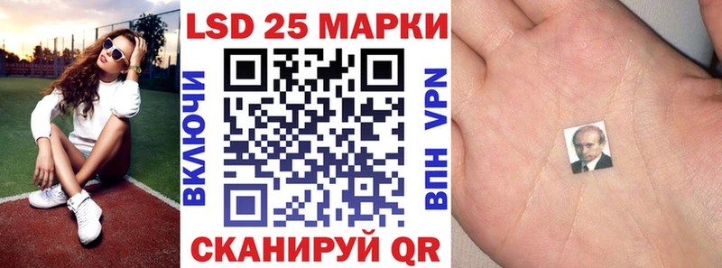Марки 25I-NBOMe 1,8мг  Дивногорск 
