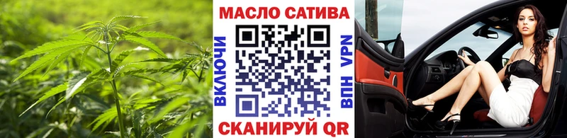 ТГК вейп  Дивногорск 